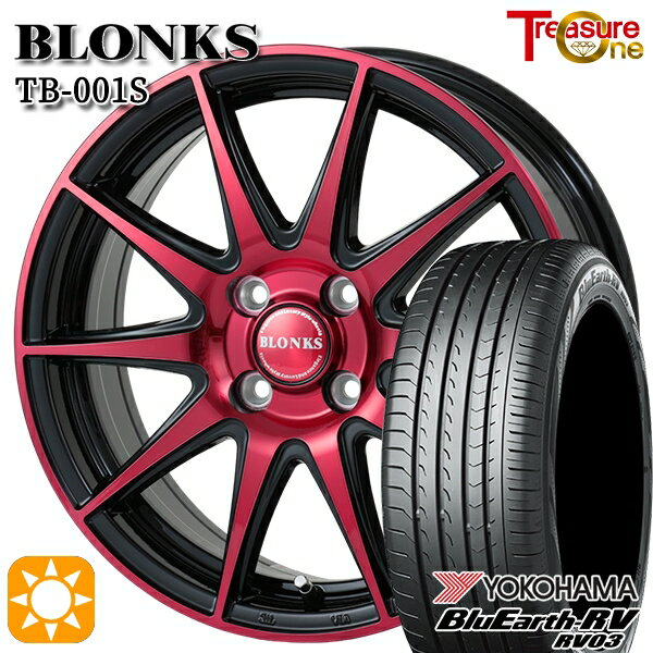 【取付対象】エブリィワゴン 165/60R14 75H ヨコハマ ブルーアース RV03 トレジャーワン ブロンクス TB001S レッドクリア 14インチ 4.5J 4H100 サマータイヤホイールセット