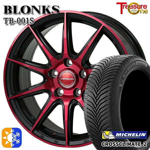 215/50R17 95W XL ミシュラン クロスクライメート2 トレジャーワン ブロンクス TB001S レッドクリア 17インチ 7.0J 5H114.3 オールシーズンタイヤホイールセット