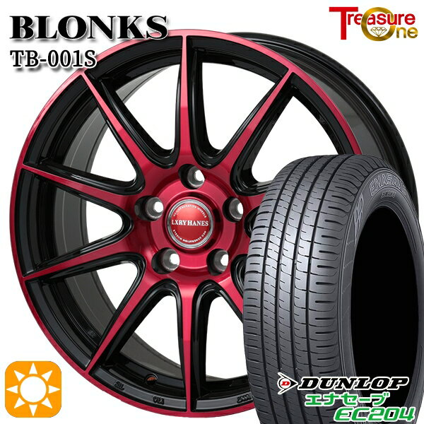 【取付対象】C-HR ヴェゼル 225/50R18 95W ダンロップ エナセーブ EC204 トレジャーワン ブロンクス TB001S レッドクリア 18インチ 7.0J 5H114.3 サマータイヤホイールセット