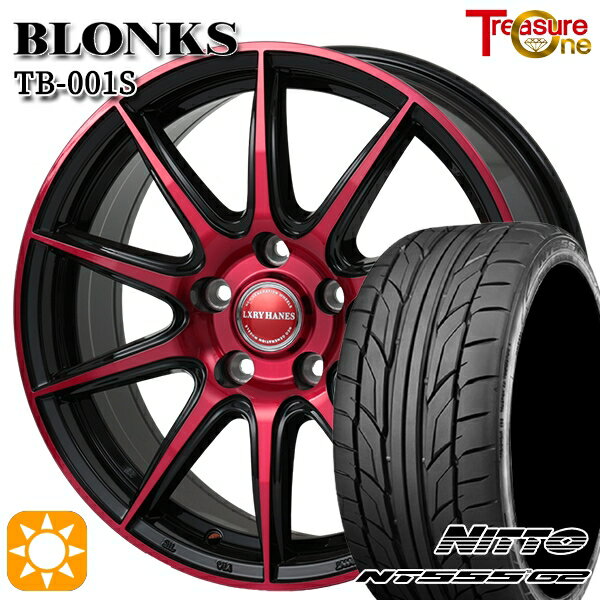【取付対象】30/50プリウス カローラツーリング 215/45R17 91W XL ニットー NT555 G2 トレジャーワン ブロンクス TB001S レッドクリア 17インチ 7.0J 5H100 サマータイヤホイールセット