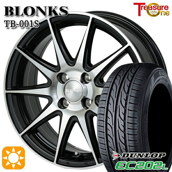 【取付対象】175/65R14 82S ダンロップ エナセーブ EC202L トレジャーワン ブロンクス TB001S ブラックポリッシュ 14インチ 5.5J 4H100 +38/+45 サマータイヤホイールセット