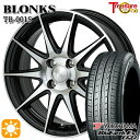 【取付対象】185/55R16 83V ヨコハマ ブルーアース ES32 トレジャーワン ブロンクス TB001S ブラックポリッシュ 16インチ 6.0J 4H100 +42/+50 サマータイヤホイールセット