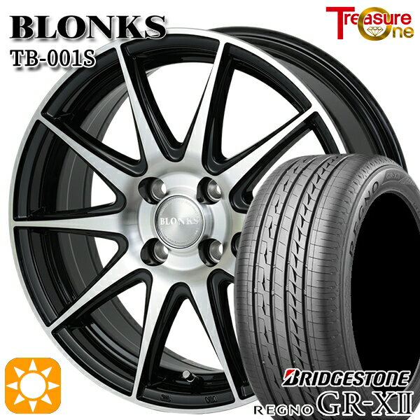 【取付対象】175/65R15 84H ブリヂストン レグノ GRX2 トレジャーワン ブロンクス TB001S ブラックポリッシュ 15インチ 5.5J 4H100 +38/+45 サマータイヤホイールセット