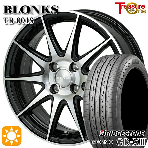 【取付対象】フィット アクア 185/60R15 84H ブリヂストン レグノ GR-X3 トレジャーワン ブロンクス TB001S ブラックポリッシュ 15インチ 5.5J 4H100 +38/+45 サマータイヤホイールセット