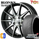 155/65R14 75T クムホ ソルウス 4S HA32 トレジャーワン ブロンクス TB001S ブラックポリッシュ 14インチ 4.5J 4H100 +...
