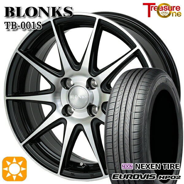 【取付対象】155/65R14 ネクセン ロードストーン ユーロビズ HP02 トレジャーワン ブロンクス TB001S ブラックポリッシュ 14インチ 4.5J 4H100 +45 サマータイヤホイールセット