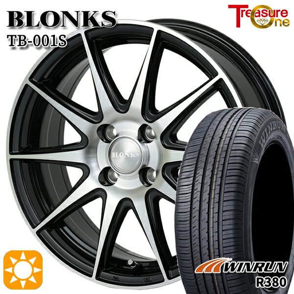 【取付対象】165/70R14 81T ウィンラン R380 トレジャーワン ブロンクス TB001S ブラックポリッシュ 14インチ 5.5J 4H100 +38/+45 サマータイヤホイールセット