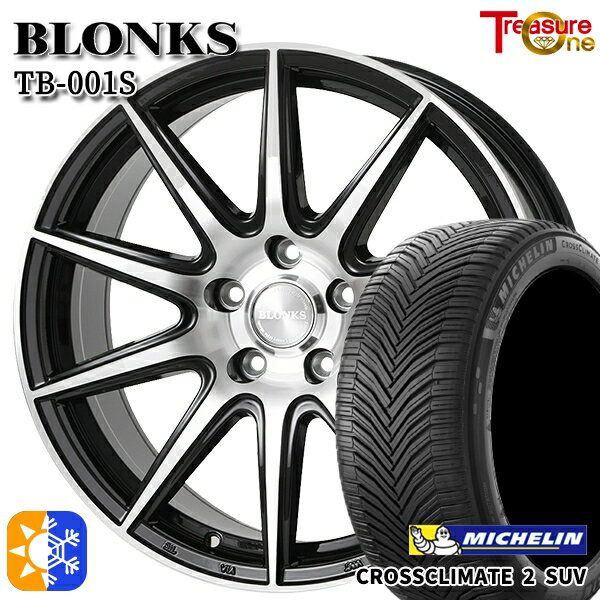 225/50R18 95W ミシュラン クロスクライメート2 SUV トレジャーワン ブロンクス TB001S ブラックポリッシュ 18インチ 7.0J 5H114.3 +48/+53 オールシーズンタイヤホイールセット