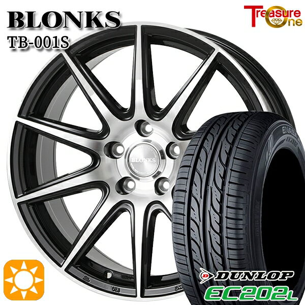 【取付対象】205/65R15 94S ダンロップ エナセーブ EC202L トレジャーワン ブロンクス TB001S ブラックポリッシュ 15インチ 6.0J 5H114.3 +43/+53 サマータイヤホイールセット