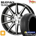 【取付対象】215/45R17 91W XL ミシュラン プライマシー4プラス トレジャーワン ブロンクス TB001S ブラックポリッシュ 17インチ 7.0J 5H100 +50 サマータイヤホイールセット