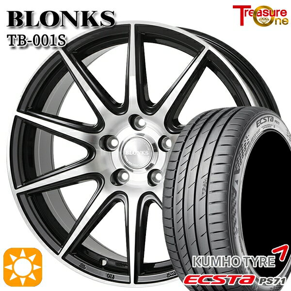 【取付対象】225/40R18 92W XL クムホ エクスタ PS71 トレジャーワン ブロンクス TB001S ブラックポリッシュ 18インチ 7.0J 5H114.3 +48/+53 サマータイヤホイールセット