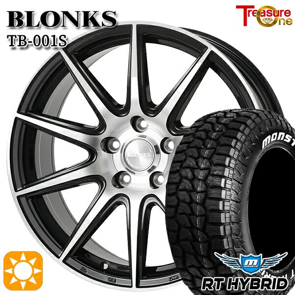 【取付対象】195/65R15 91S RWL モンスタ RTハイブリッド トレジャーワン ブロンクス TB001S ブラックポリッシュ 15インチ 6.0J 5H114.3 +43/+53 サマータイヤホイールセット