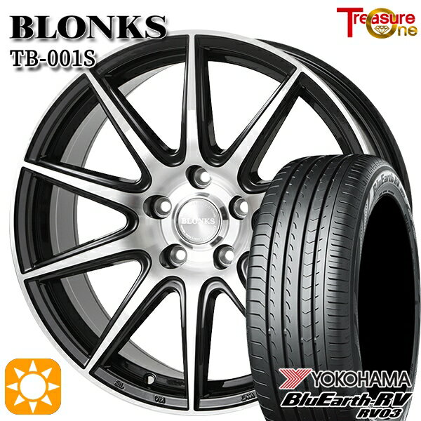 【取付対象】205/65R15 94V ヨコハマ ブルーアース RV03 トレジャーワン ブロンクス TB001S ブラックポリッシュ 15インチ 6.0J 5H114.3 +43/+53 サマータイヤホイールセット