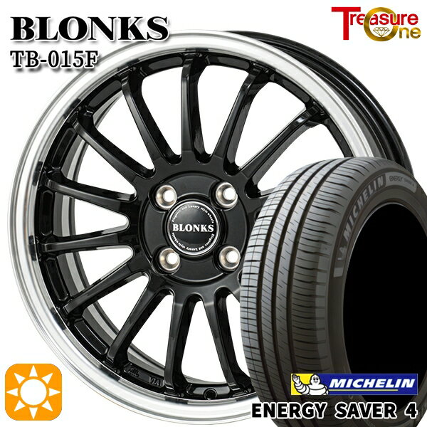 【取付対象】165/55R14 72V ミシュラン エナジーセイバー4 トレジャーワン ブロンクス TB015F BK/RP 14インチ 4.5J 4H100 サマータイヤホイールセット