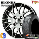 175/70R14 88T XL ハンコック KInERGy 4s 2 (H750) トレジャーワン ブロンクス TB022M ブラックポリッシュ 14インチ ...