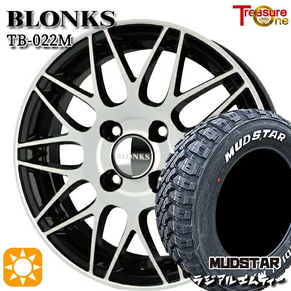 【取付対象】155/65R13 73S マッドスター ラジアル M/T ホワイトレター トレジャーワン ブロンクス TB022M ブラックポリッシュ 13インチ 4.0J 4H100 +45 サマータイヤホイールセット