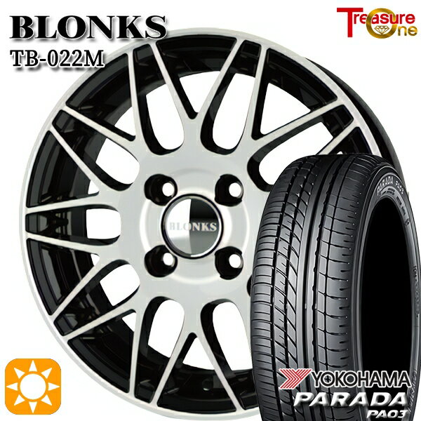 【取付対象】165/55R14C 95/93N ヨコハマ パラダ PA03 トレジャーワン ブロンクス TB022M ブラックポリッシュ 14インチ 4.5J 4H100 45 サマータイヤホイールセット