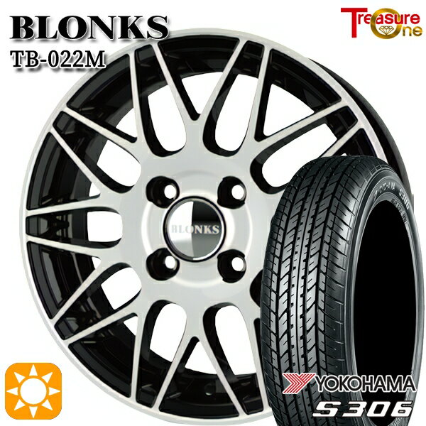 【取付対象】155/65R13 73S ヨコハマ S306 トレジャーワン ブロンクス TB022M ブラックポリッシュ 13インチ 4.0J 4H100 サマータイヤホイールセット