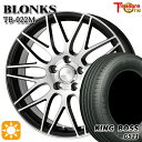 【取付対象】205/60R16 92V キングボス G521 トレジャーワン ブロンクス TB022M ブラックポリッシュ 16インチ 6.5J 5H114.3 +38/+48/+53 サマータイヤホイールセット