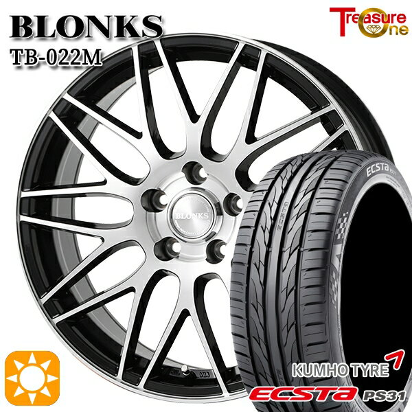 【取付対象】BP系レガシィアウトバック 215/55R17 94W クムホ エクスタ PS31 トレジャーワン ブロンクス TB022M ブラックポリッシュ 17インチ 7.0J 5H100 +50 サマータイヤホイールセット