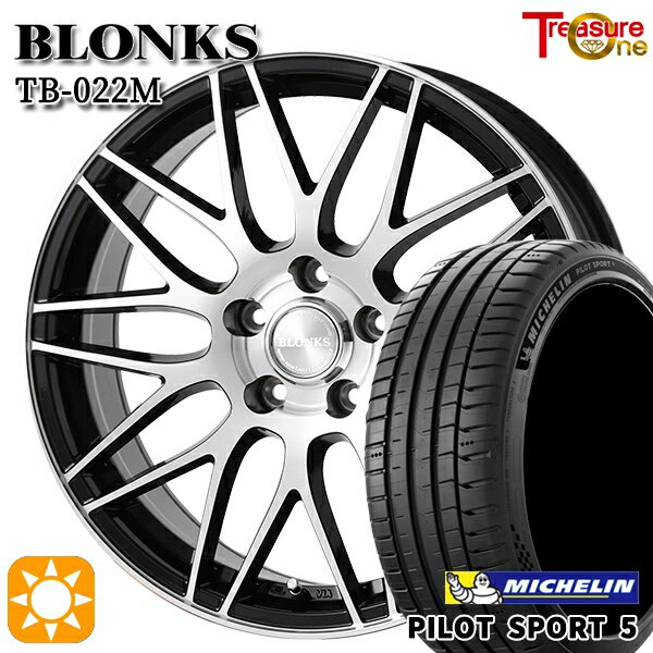 【取付対象】215/45R17 91Y XL ミシュラン パイロットスポーツ5 トレジャーワン ブロンクス TB022M ブラックポリッシュ 17インチ 7.0J 5H100 +50 サマータイヤホイールセット