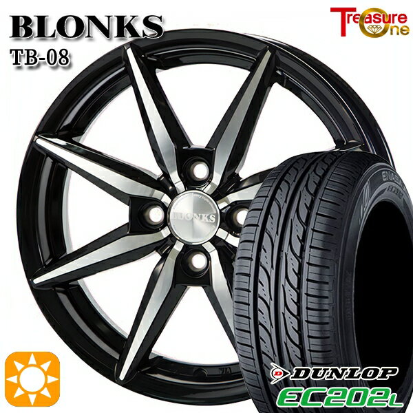 【取付対象】155/65R14 ダンロップ エナセーブ EC202L トレジャーワン ブロンクス TB08 ブラックポリッシュ 14インチ 4.5J 4H100 サマータイヤホイールセット