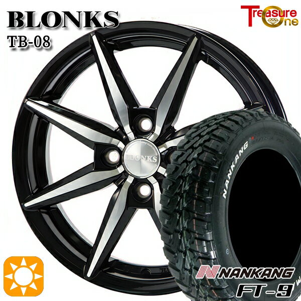 【取付対象】155/70R13 75S ナンカン FT-9 ホワイトレター トレジャーワン ブロンクス TB08 ブラックポリッシュ 13インチ 4.0J 4H100 サマータイヤホイールセット