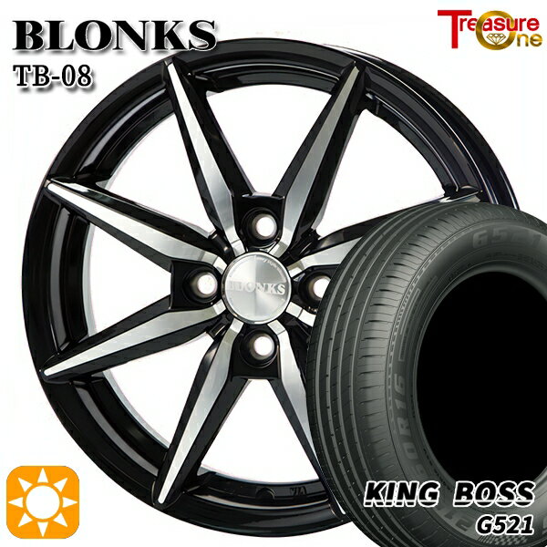 【取付対象】165/65R14 79T キングボス G521 トレジャーワン ブロンクス TB08 ブラックポリッシュ 14インチ 5.5J 4H100 サマータイヤホイールセット