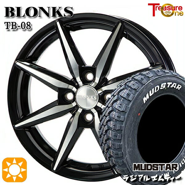 【取付対象】155/65R13 73S マッドスター ラジアル M/T ホワイトレター トレジャーワン ブロンクス TB08 ブラックポリッシュ 13インチ 4.0J 4H100 サマータイヤホイールセット