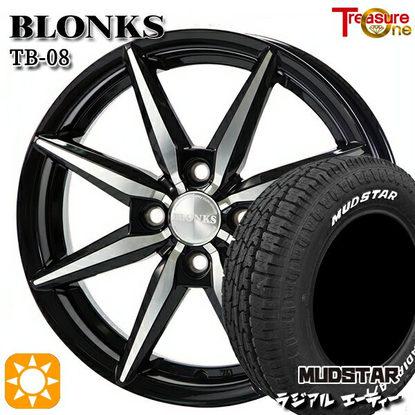 【取付対象】N-BOX 155/65R14 75S マッドスター ラジアル A/T ホワイトレター トレジャーワン ブロンクス TB08 ブラックポリッシュ 14インチ 4.5J 4H100 サマータイヤホイールセット