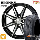 【取付対象】165/65R14 79T ウィンラン R380 トレジャーワン ブロンクス TB08 ブラックポリッシュ 14インチ 4.5J 4H100 サマータイヤホイールセット