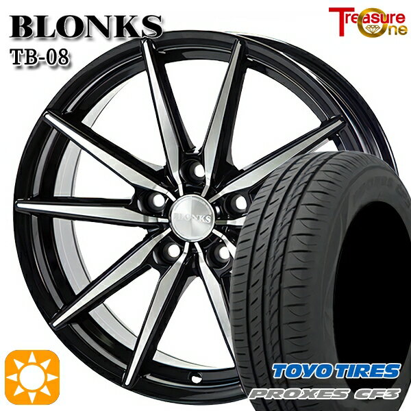 【取付対象】アイシス ノア/ヴォクシー 215/45R17 91W XL トーヨー プロクセス CF3 トレジャーワン ブロンクス TB08 ブラックポリッシュ 17インチ 7.0J 5H114.3 サマータイヤホイールセット