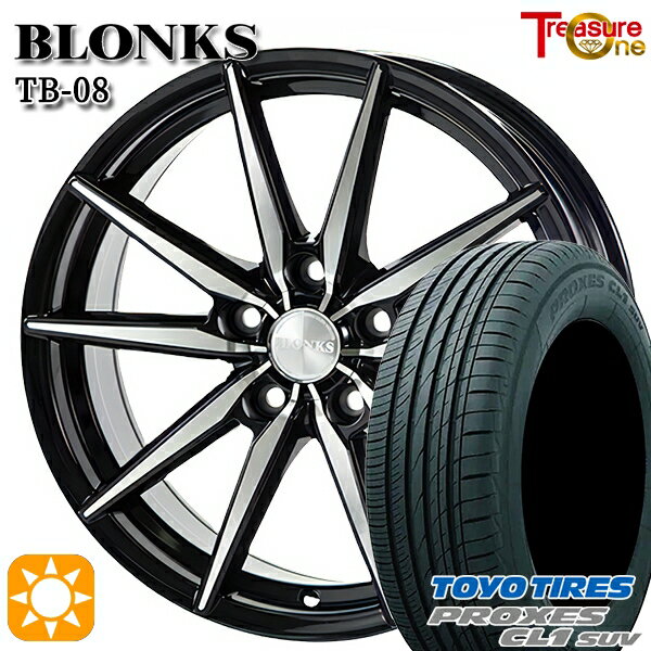 【取付対象】215/55R17 94V トーヨー プロクセス CL1 SUV トレジャーワン ブロンクス TB08 ブラックポリッシュ 17インチ 7.0J 5H114.3 サマータイヤホイールセット