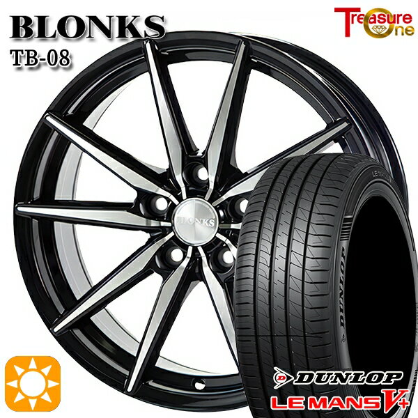 【取付対象】195/65R15 91H ダンロップ ルマン5+ トレジャーワン ブロンクス TB08 ブラックポリッシュ 15インチ 6.0J 5H114.3 サマータイヤホイールセット