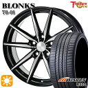 【取付対象】フォレスターSK9/SKE エクストレイル 225/55R17 101W XL ウィンラン R330 トレジャーワン ブロンクス TB08 ブラックポリッシュ 17インチ 7.0J 5H114.3 サマータイヤホイールセット