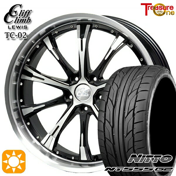 【取付対象】215/40R18 89W XL ニットー NT555 G2 トレジャーワン クリフクライムルイス TC02 ブラックポリッシュ 18インチ 7.0J 5H100 サマータイヤホイールセット