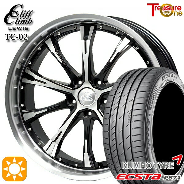 【取付対象】アイシス ノア 215/45R17 91W XL クムホ エクスタ PS71 トレジャーワン クリフクライムルイス TC02 ブラックポリッシュ 17インチ 7.0J 5H114.3 サマータイヤホイールセット