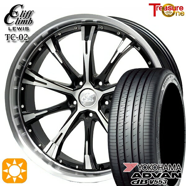 【取付対象】エスクァイア セレナ 205/50R17 93W XL ヨコハマ アドバンデシベル V553 トレジャーワン クリフクライムルイス TC02 ブラックポリッシュ 17インチ 7.0J 5H114.3 サマータイヤホイールセット