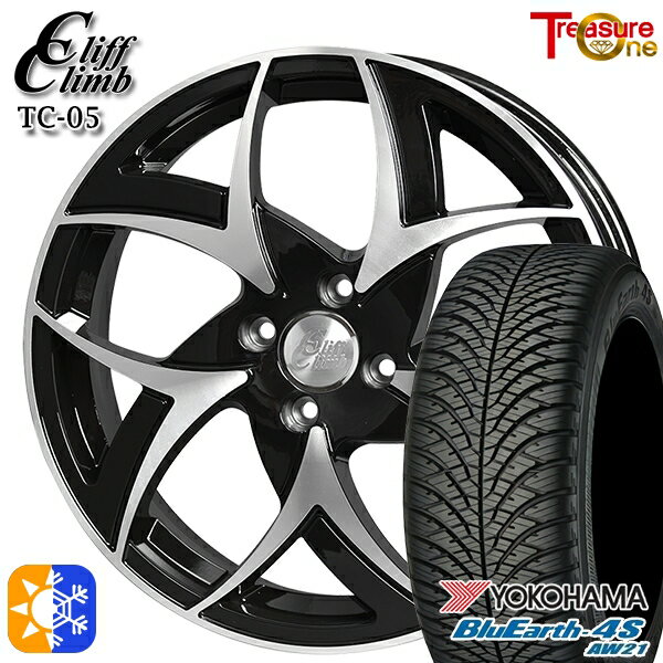 フィット アクア 175/65R15 84H ヨコハマ ブルーアース 4S AW21 トレジャーワン クリフクライム TC05 ブラックポリッシュ 15インチ 5.5J 4H100 オールシーズンタイヤホイールセット