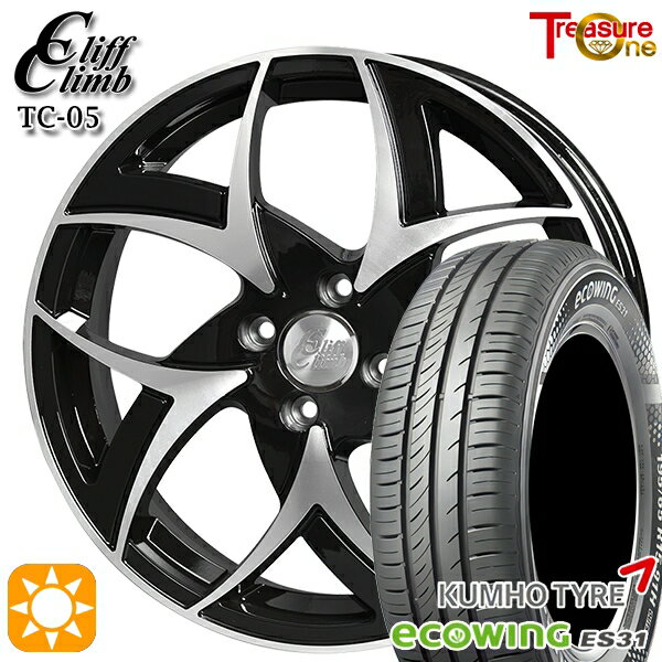 【取付対象】155/65R14 75T クムホ エコウィング ES31 トレジャーワン クリフクライム TC05 ブラックポリッシュ 14インチ 4.5J 4H100 サマータイヤホイールセット