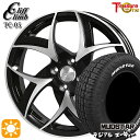 【取付対象】N-BOX 155/65R14 75S マッドスター ラジアル A/T ホワイトレター トレジャーワン クリフクライム TC05 ブラックポリッシュ...