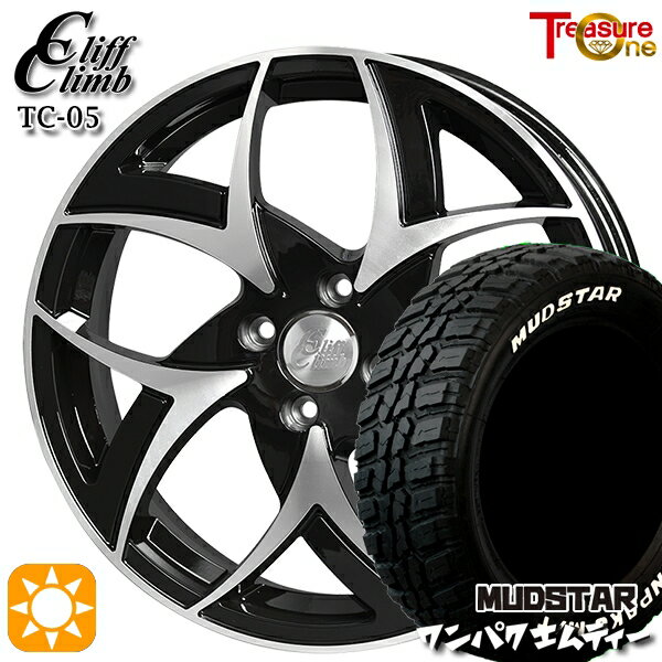 【取付対象】フィット アクア 185/60R15 88S WL マッドスター ワンパク M/T ホワイトレター トレジャーワン クリフクライム TC05 ブラックポリッシュ 15インチ 5.5J 4H100 サマータイヤホイールセット