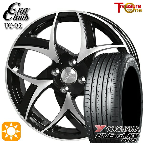 【取付対象】マツダ2 ノート 185/65R15 88H ヨコハマ ブルーアース RV03 トレジャーワン クリフクライム TC05 ブラックポリッシュ 15インチ 5.5J 4H100 サマータイヤホイールセット