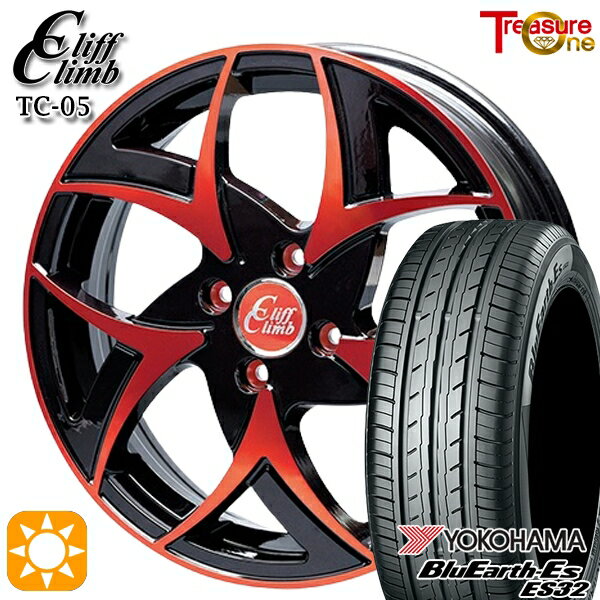 【取付対象】165/50R15 73V ヨコハマ ブルーアース ES32 トレジャーワン クリフクライム TC05 ブラックポリッシュレッドクリア 15インチ 4.5J 4H100 サマータイヤホイールセット