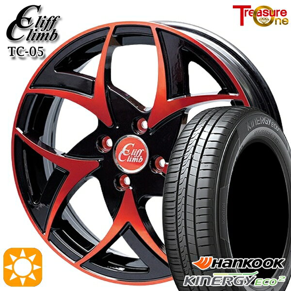 【取付対象】165/60R14 75H ハンコック KlnERGy ECO2 K435 トレジャーワン クリフクライム TC05 ブラックポリッシュレッドクリア 14インチ 4.5J 4H100 サマータイヤホイールセット