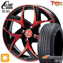 【取付対象】フィット アクア 185/60R15 84H ウィンラン R380 トレジャーワン クリフクライム TC05 ブラックポリッシュレッドクリア 15インチ 5.5J 4H100 サマータイヤホイールセット