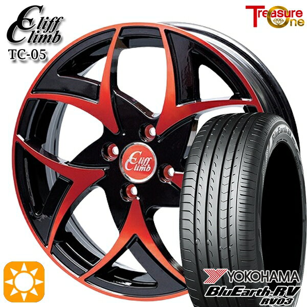 【取付対象】エブリィワゴン 165/60R14 75H ヨコハマ ブルーアース RV03 トレジャーワン クリフクライム TC05 ブラックポリッシュレッドクリア 14インチ 4.5J 4H100 サマータイヤホイールセット