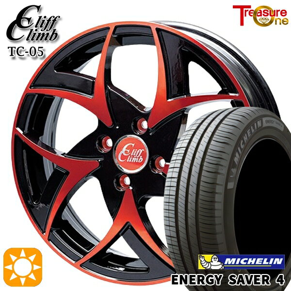 【取付対象】マツダ2 ノート 185/65R15 92H XL ミシュラン エナジーセイバー4 トレジャーワン クリフクライム TC05 ブラックポリッシュレッドクリア 15インチ 5.5J 4H100 サマータイヤホイールセット