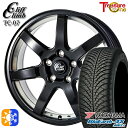 プリウス カローラツーリング 215/45R17 91W XL ヨコハマ ブルーアース 4S AW21 トレジャーワン クリフクライム TC07 ブラックアンダーカット 17インチ 7.0J 5H100 オールシーズンタイヤホイールセット