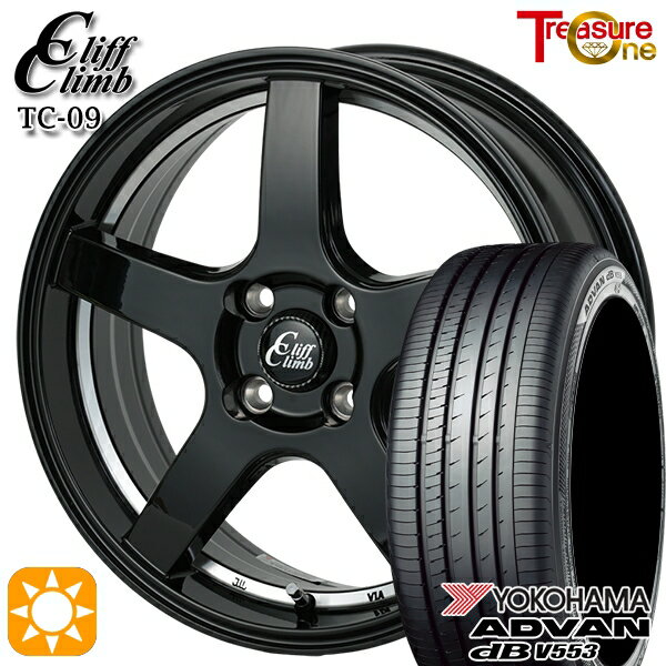 【取付対象】185/60R15 84H ヨコハマ アドバンデシベル V553 トレジャーワン クリフクライム TC09 ブラックアンダーカットポリッシュ 15インチ 5.5J 4H100 サマータイヤホイールセット